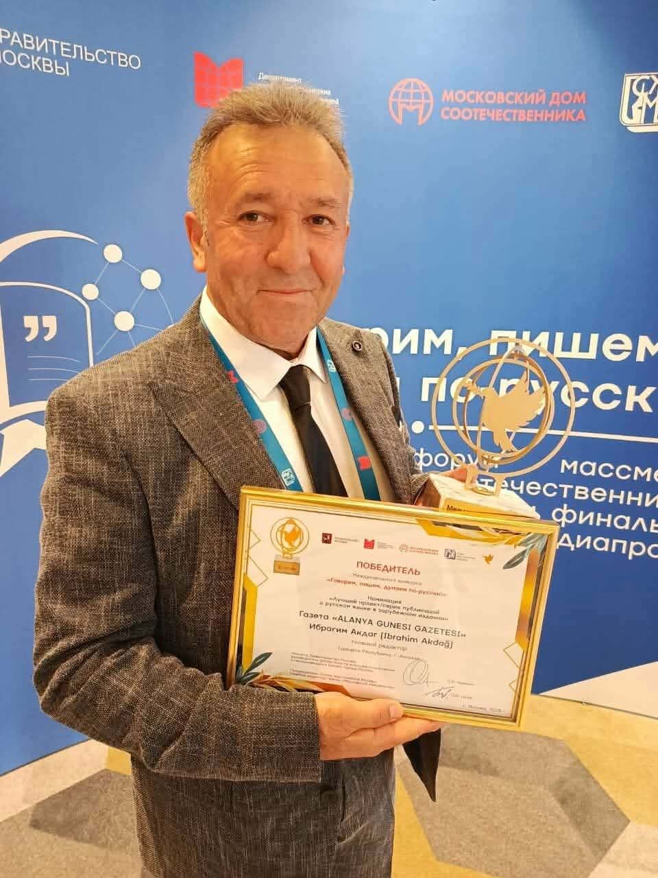 Ibrahi̇m Akdağ